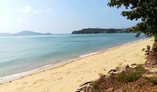 Rawai, ဖူးခက် တွင် N/A မြေ ရောင်းရန်အတွက်