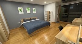 Available Units at พญาไท พลาซ่า