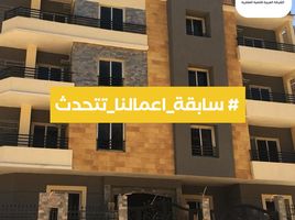 4 Bedroom Apartment for sale at Bait Alwatan, The 5th Settlement