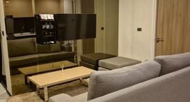 Available Units at The Star Hill Condo