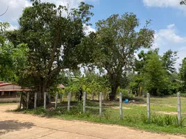  Land for sale in Khemarat, Ubon Ratchathani, Kham Pom, Khemarat