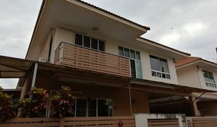 Bang Chan, ဘန်ကောက် Arunwan 4 တွင် 3 အိပ်ခန်းများ အိမ် ရောင်းရန်အတွက်