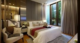 Доступные квартиры в Mulberry Grove Sukhumvit