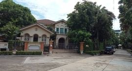 Q House Avenue Rama 5 在售单元