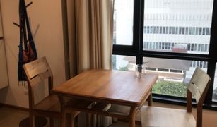 2 chambres Condominium a vendre à Sam Sen Nai, Bangkok The Vertical Aree