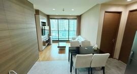 Доступные квартиры в The Address Sathorn