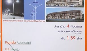 Ban Khlong Suan, Samut Prakan I Leaf Town Prachauthit 90 တွင် 4 အိပ်ခန်းများ တိုက်တန်း ရောင်းရန်အတွက်