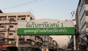 Anusawari, ဘန်ကောက် Ammarin Niwet 1 တွင် 4 အိပ်ခန်းများ အိမ် ရောင်းရန်အတွက်