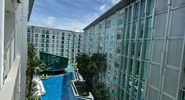 City Center Residence 在售单元
