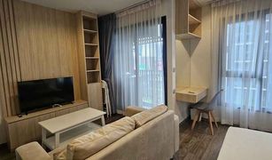 Studio Condominium a vendre à Chomphon, Bangkok Life Ladprao Valley