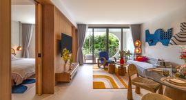 Доступные квартиры в The Standard Residences