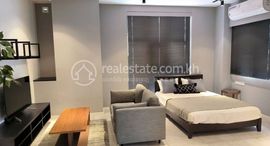 Studio Room for Rent in L'attrait中可用单位