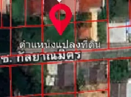  Земельный участок for sale in Кхонкен, Sila, Mueang Khon Kaen, Кхонкен
