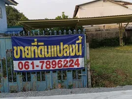  Land for sale in BTS Station, Samut Prakan, Bang Kaeo, Bang Phli, Samut Prakan