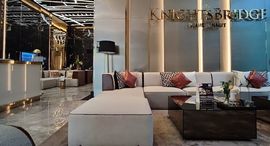 Доступные квартиры в KnightsBridge Prime On Nut