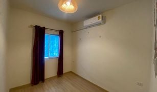 Таунхаус, 3 спальни на продажу в Wat Chalo, Нонтабури Baan Lumpini Town Ville Ratchaphruek-Pinklao (Phase 3)
