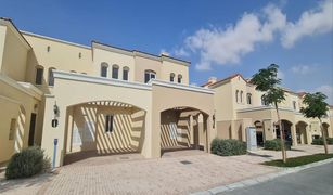 2 chambres Villa a vendre à Layan Community, Dubai Casa Viva