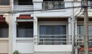 4 Bedrooms Townhouse for sale in Pak Kret, Nonthaburi Baan Sailom Pak Kret