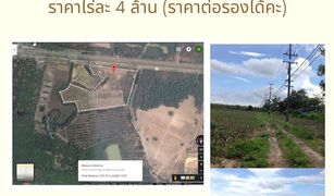 N/A Land for sale in Kong Din, Rayong 