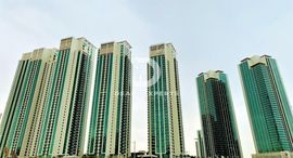 Available Units at Al Maha Tower