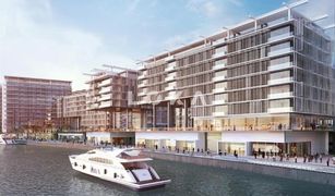 1 Bedroom Apartment for sale in dar wasl, Dubai Canal Front Residences