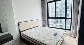 Available Units at Quinn Condo Ratchada