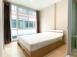 1 Schlafzimmer Wohnung zu vermieten im One Plus Business Park 3, Nong Pa Khrang