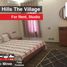 Studio Apartment for rent at The Village, South Investors Area, New Cairo City
