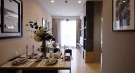 Доступные квартиры в M Thonglor 10