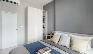 2 Bedrooms Condo for sale in Bang Kraso, Nonthaburi Flexi Rattanathibet