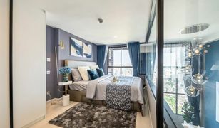 1 Bedroom Condo for sale in Chatuchak, Bangkok KnightsBridge Prime Ratchayothin