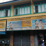 Shophouse for sale in Chedi Hak, Mueang Ratchaburi, Chedi Hak