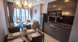 Available Units at แอชตัน อโศก