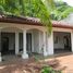 2 Bedroom House for sale in Aguirre, Puntarenas, Aguirre