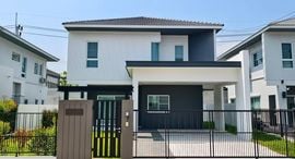 88 Land and House Koh Kaew Phuket 在售单元
