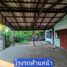 Land for sale in Ubon Ratchathani, Nai Mueang, Mueang Ubon Ratchathani, Ubon Ratchathani