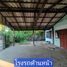  Land for sale in Nai Mueang, Mueang Ubon Ratchathani, Nai Mueang