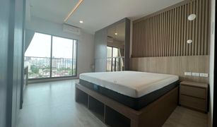 1 chambre Condominium a vendre à Din Daeng, Bangkok Ideo Ratchada - Sutthisan