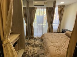 1 Bedroom Condo for sale at Plum Condo Saphanmai Station, Khlong Thanon, Sai Mai