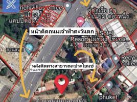  Land for sale in Phuket, Chalong, Phuket Town, Phuket