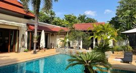 Sai Taan Villas ရှိ ရရှိနိုင်သော အခန်းများ