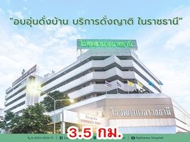  Grundstück zu verkaufen in Phra Nakhon Si Ayutthaya, Phra Nakhon Si Ayutthaya, Phai Ling, Phra Nakhon Si Ayutthaya