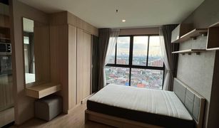 Studio Condominium a vendre à Bang Na, Bangkok Ideo O2