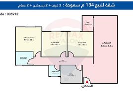 3 Schlafzimmer Appartement zu verkaufen im New Smouha, Smouha, Hay Sharq