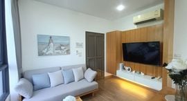 Доступные квартиры в Hill Myna Condotel