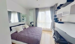 1 Bedroom Condo for sale in Khlong Tan Nuea, Bangkok HQ By Sansiri