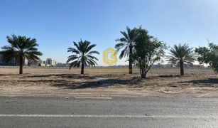 N/A Land for sale in , Abu Dhabi Mohamed Bin Zayed Centre