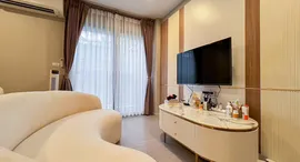 Доступные квартиры в Quintara Phume Sukhumvit 39