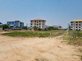  Земельный участок for sale in Kantharawichai, Maha Sarakham, Tha Khon Yang, Kantharawichai