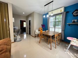 3 Bedroom House for sale at Baan Lalin In The Park Watcharapol-Paholyothin, Khlong Thanon